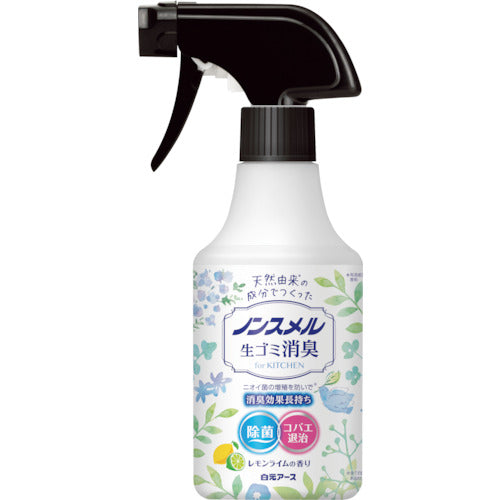 Hakugen Non-Smell Food Waste Deodorizing Spray 01313 1 bottle