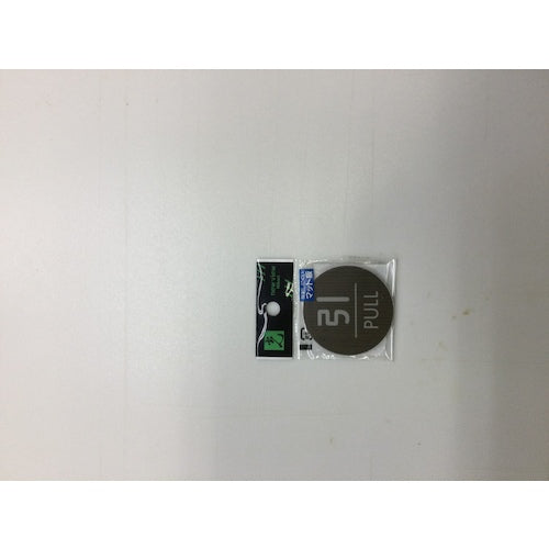 라이트 우드 라이크 매트 사인 원형 당기는 PULL WMS58-2 1 장