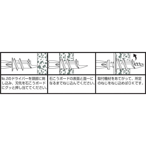 WAKAI Gypsum board wall anchor, Kabelock (100 pieces) LT42500 1 box