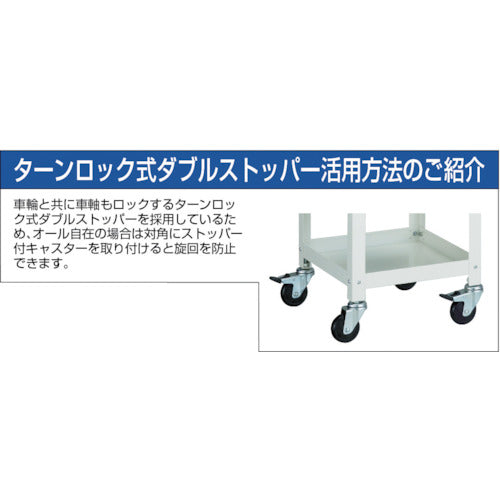 ＴＲＵＳＣＯ　ツールワゴン　ラビットワゴン　５００Ｘ５００　引出１段付　ヤンググリーン　RBW-853V YG　1 台