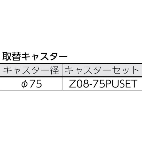 ＴＲＵＳＣＯ　ツールワゴン　ラビットワゴン　６００Ｘ４００　ウレタン車輪　ホワイト　RBW-863U W　1 台