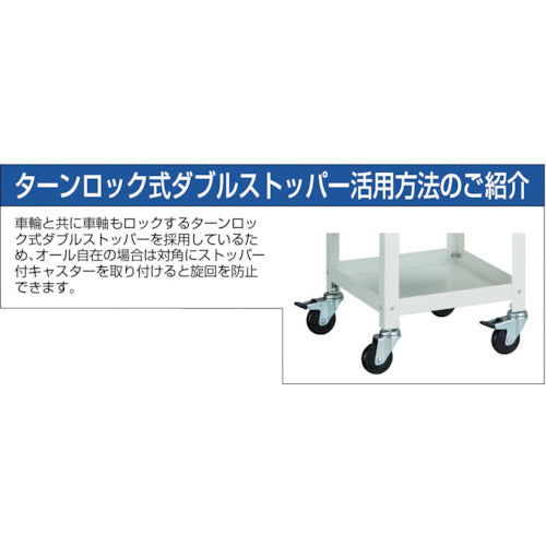 ＴＲＵＳＣＯ　ツールワゴン　ラビットワゴン　６００Ｘ４００　ウレタン車輪　ホワイト　RBW-863U W　1 台