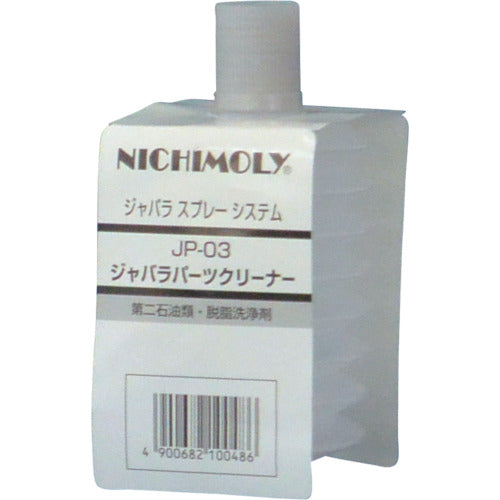 Nichimori Bellows Parts Cleaner 250ml 6010442 1 bottle