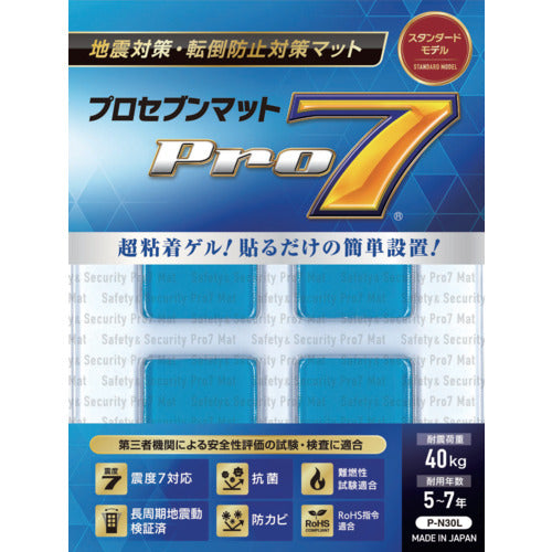 Ｐｒｏ−７　耐震マット　３０ミリ角　４枚入り　P-N30L　1 PK