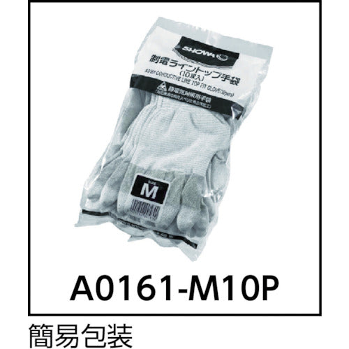 SHOWA 정리 구입 간이 포장 제전 라인 톱 장갑 10 쌍입 A0161 M사이즈 A0161-M10P 1봉투