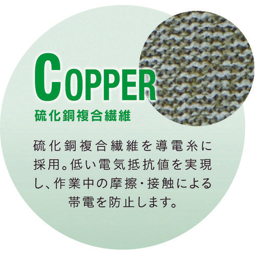 SHOWA 정리 구입 간이 포장 제전 라인 톱 장갑 10 쌍입 S사이즈 A0161-S10P 1봉