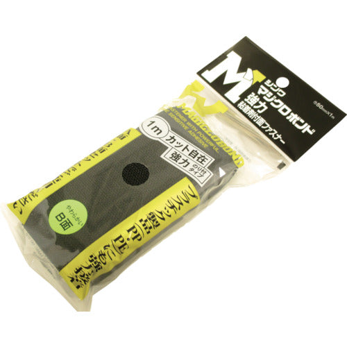 Ｓｈｉｎｗａ　マジクロボンド　メス　強粘着付　５０ｍｍ×１ｍ　黒　2W3LUC-501-BK　1 巻