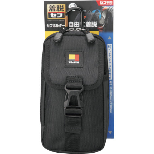 타지마 착탈식 파트 케이스 가슴용 2단 대 SFPCN-CB2L 1개