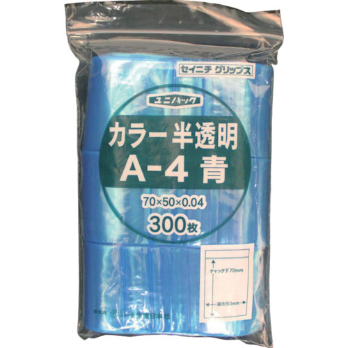 セイニチ　チャック付ポリ袋　ユニパック　Ａ−４　半透明青　縦７０×横５０×厚さ０．０４ｍｍ　３００枚入　A-4-CB　1 袋