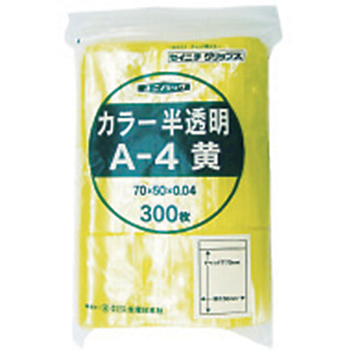 セイニチ　チャック付ポリ袋　ユニパック　Ａ−４　半透明黄　縦７０×横５０×厚さ０．０４ｍｍ　３００枚入　A-4-CY　1 袋