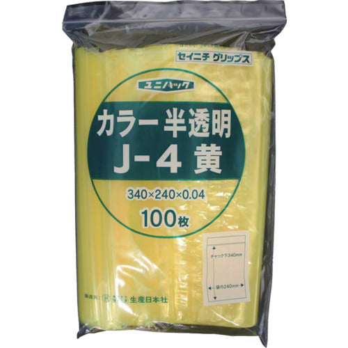 SEINICHI Ziplock Plastic Bags Unipack J-4 Semi-transparent Yellow Length 340 x Width 240 x Thickness 0.04mm 100 Pieces J-4-CY 1 Bag