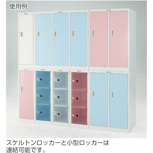 TRUSCO Skeleton Locker 1 row x 4 tiers Clear TSL4-TM 1 unit