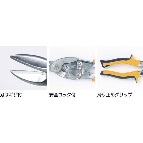 ＴＲＵＳＣＯ　万能金切ハサミ　右曲りタイプ　TGH250R　1 丁