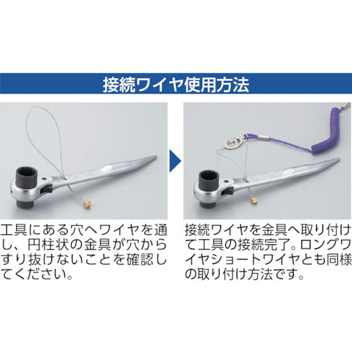 ＴＲＵＳＣＯ　安全ループ　スリムタイプ　クリア　TAL-150TM　1 本