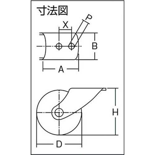 ハンマー　１５５シリーズ固定式ゴム車輪　５０ｍｍ　155-R50　1 個
