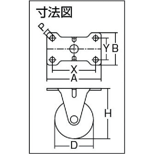 ハンマー　固定式ウレタン車輪（ナイロンホイール）１２５ｍｍ　420ER-UR125　1 個