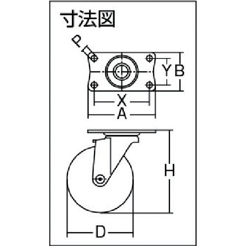 ハンマー　旋回式ウレタン車輪（ナイロンホイール）１２５ｍｍ　420E-UR125　1 個