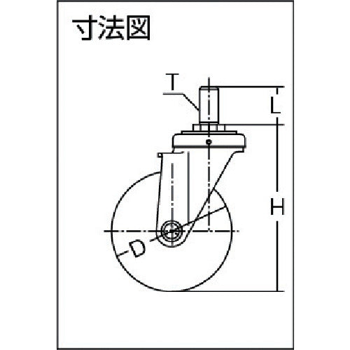 ハンマー　ねじ込み式旋回式ウレタンキャスター（ナイロンホイール・ボールベアリング）１００ｍｍ　420SA-UB100　1 個