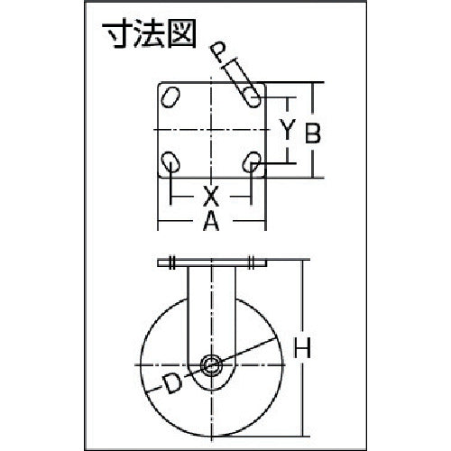 ハンマー　重荷重用固定式ゴム車輪（イモノホイール・ラジアルボールベアリング）１００ｍｍ　500BPR-CR100　1 個