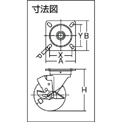 ハンマー　旋回式ウレタン車輪（スチールホイール・ローラーベアリング）１２５ｍｍ　ストッパー付　513S-URB125　1 個