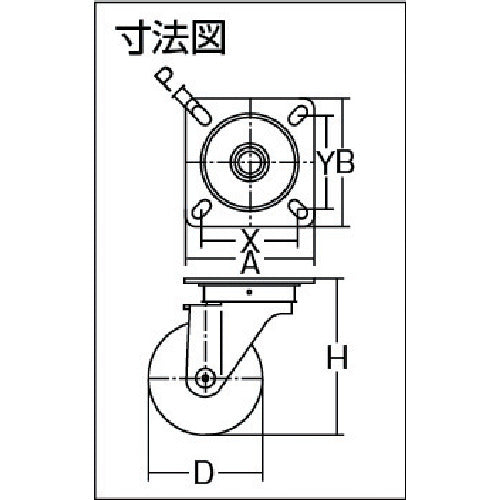 ハンマー　旋回式ナイロン車輪（ラジアルボールベアリング）１２５ｍｍ　520S-NRB125　1 個