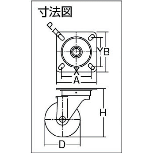 ハンマー　旋回式ゴム車輪（スチールホイール・ローラーベアリング）１２５ｍｍ　520S-RB125　1 個