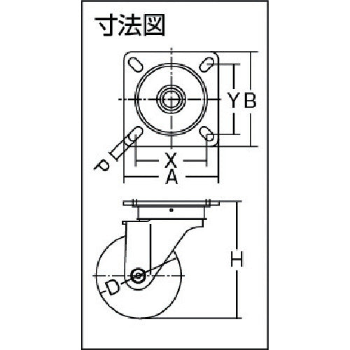 ハンマー　旋回式ウレタン車輪（スチールホイール・ローラーベアリング）１５０ｍｍ　520S-URB150　1 個