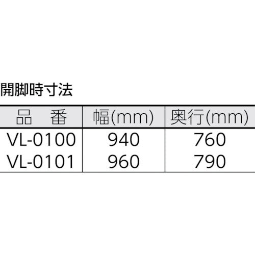 ＭＣＣ　脚付パイプバイス　ＮＯ．０　VL-0100　1 台