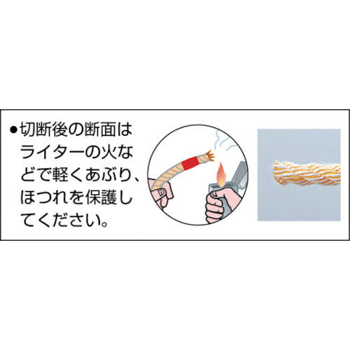 Yutakamake Rope KP Rope 5φ×10m A-56 1 roll