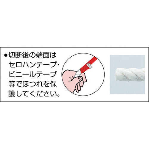 Yutakamake Rope Cotton Rope 3-strand 4φ x 10m A-59 1 roll