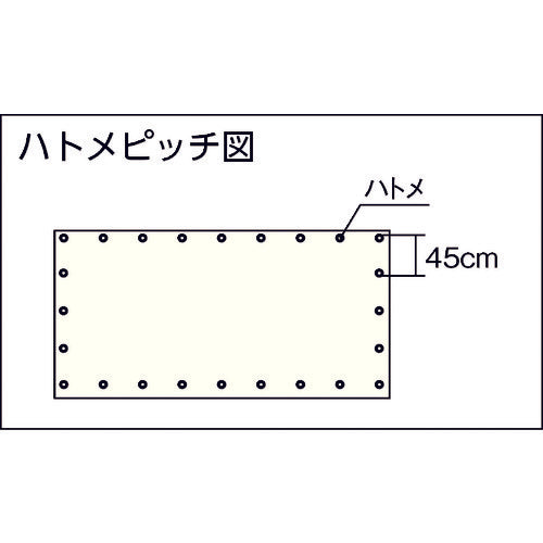 ユタカメイク　防炎メッシュシートコンパクト　１．８ｍ×３．６ｍ　B-411　1 枚