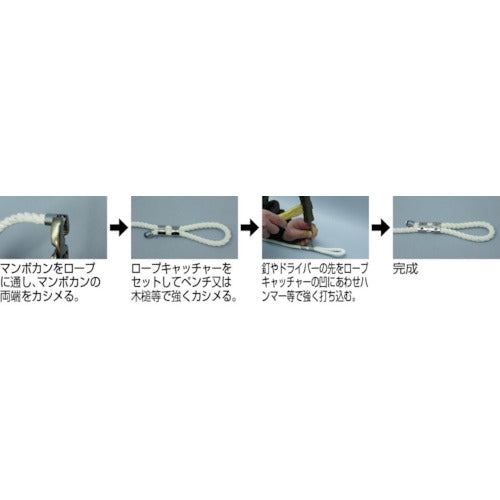 ユタカメイク　金具　ロープキャッチャーＳＵＳ　９φ用　（ステンレス）　KJ18-1　1 袋