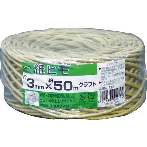 ユタカメイク　荷造り紐　紙ヒモ　＃２０×約５０ｍ　クラフト　M-153-7　1 巻