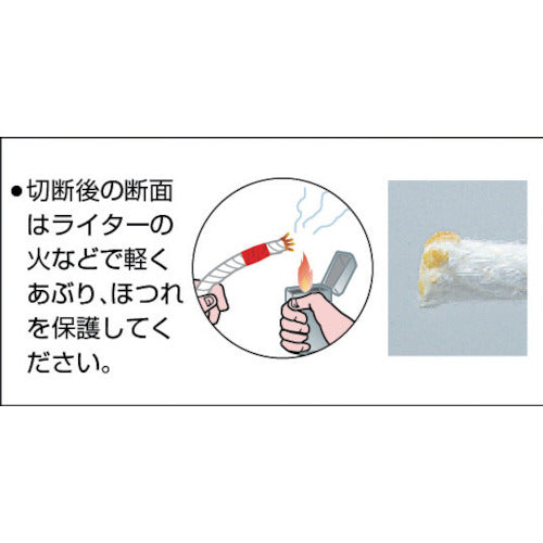 Yutakamake Rope Vinylon Truck Rope 6φ×20m NV-620 1 roll