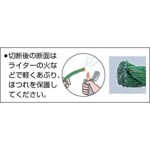Yutakamake Rope PE Rope Roll 3φ x 200m Black PE-74 1 Roll