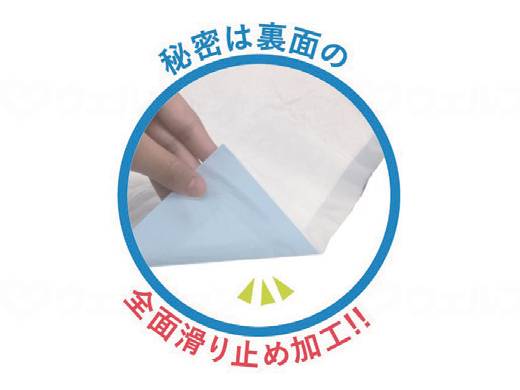 Diamond Industries Anti-slip Absorbent Sheet (Disposable Type) Wide