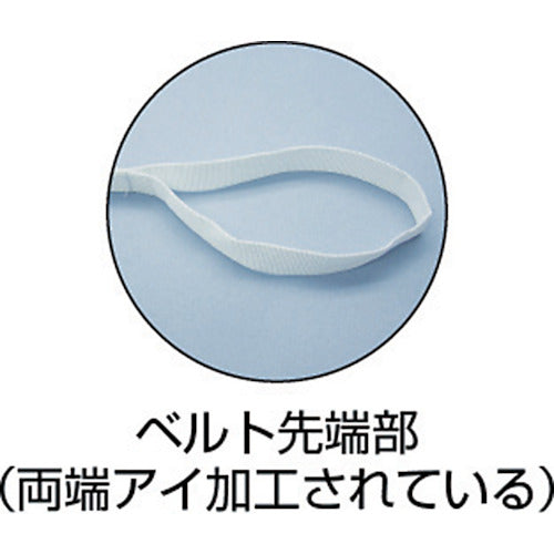 ユタカメイク　ベルト　トラックベルト　３０ｍｍ×２０ｍ　ナイロン　S-52　1 本
