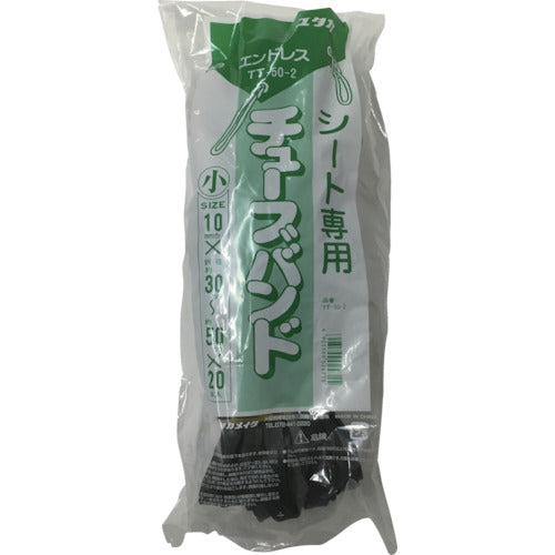 ユタカメイク　ゴム　チューブバンド　１０ｍｍ×小　２０本入　TT50-2　1 袋