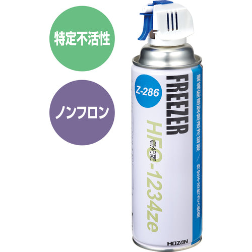 HOZAN 급냉제 Z-286 1개