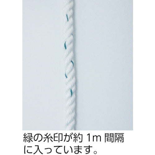 Yutaka Make Vinylon Meter Pack Rope 9mm x 200m VMP-9 1 roll