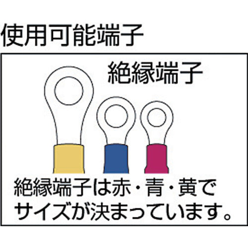 HOZAN Crimping Pliers for Insulated Crimping Ends P-743 1 Piece