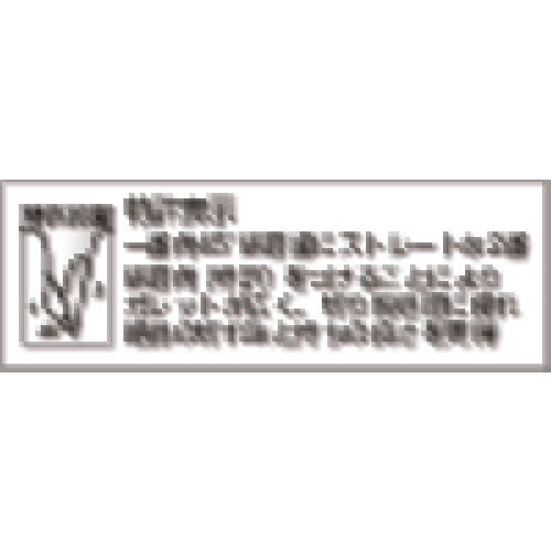 バーコ　プロ用生木剪定焼入のこホルスター付き　5124-JS-H　1 丁