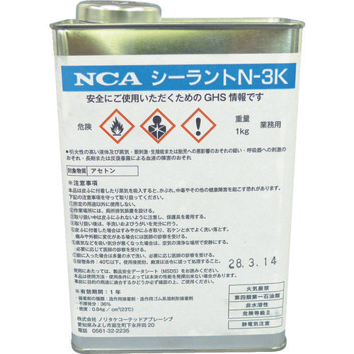 ＮＣＡ　下地処理剤シーラントＮ３Ｋ　N3K　1 缶