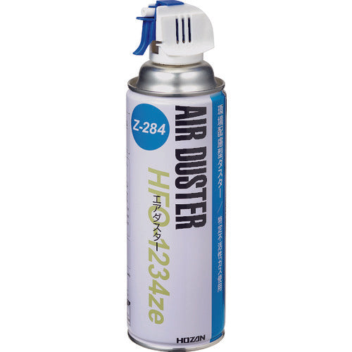 HOZAN Air Duster Z-284 1 piece