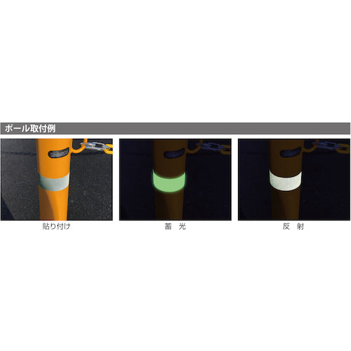 Green Cross High Brightness Luminous Reflective Tape AP505 50mm width x 5m For indoor and outdoor use 072011 1 roll