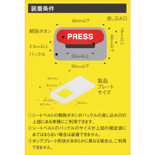 ＣＨＵＨＡＴＳＵ　ワイヤーハンドルロック　SVR-411　1 個