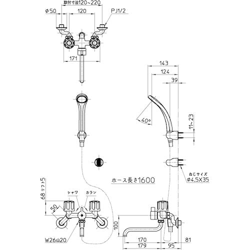 ＳＡＮＥＩ　ツーバルブシャワー混合栓　SK11-W-13　1 台