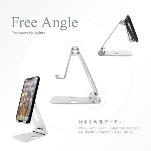 Ｏｗｌｔｅｃｈ　スマートフォン　／　タブレット対応　充電しながら角度調整できるアルミスタンド　OWL-STD03-BK　1 個