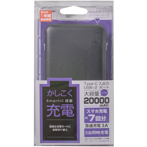 Ｏｗｌｔｅｃｈ　ＵＳＢ　Ｔｙｐｅ−Ｃ入力　大容量２００００ｍＡｈ　リチウムポリマーモバイルバッテリー　　OWL-LPB20001-BK　1 個