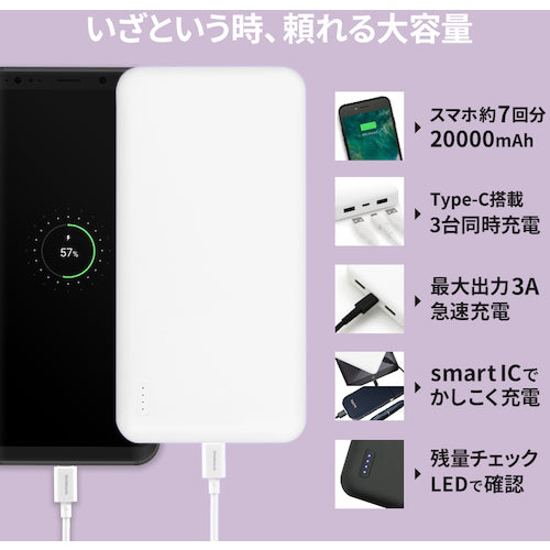 Ｏｗｌｔｅｃｈ　ＵＳＢ　Ｔｙｐｅ−Ｃ入力　大容量２００００ｍＡｈ　リチウムポリマーモバイルバッテリー　　OWL-LPB20001-BK　1 個